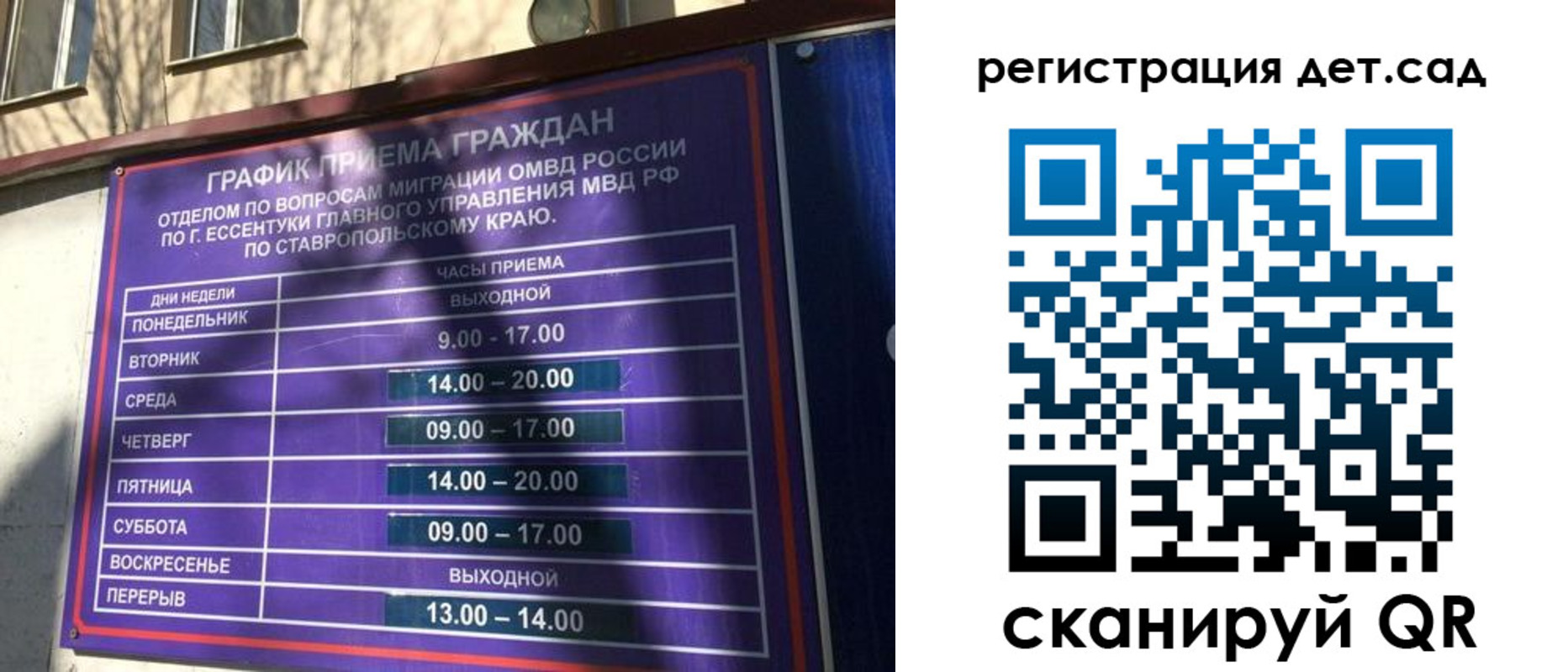 временная регистрация в квартире в Навашино