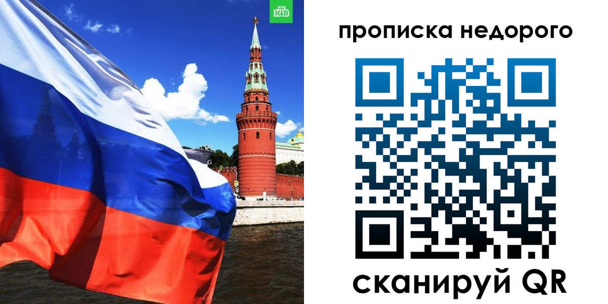 прописка иностранных граждан в Навашино