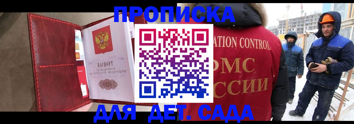 найти адрес прописки в Навашино