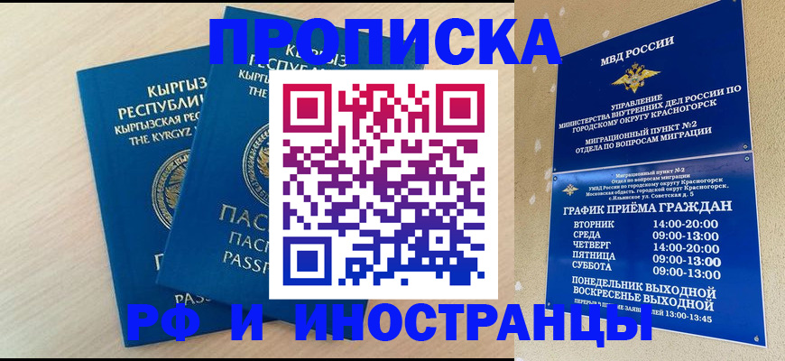 пропишу в квартире в Навашино