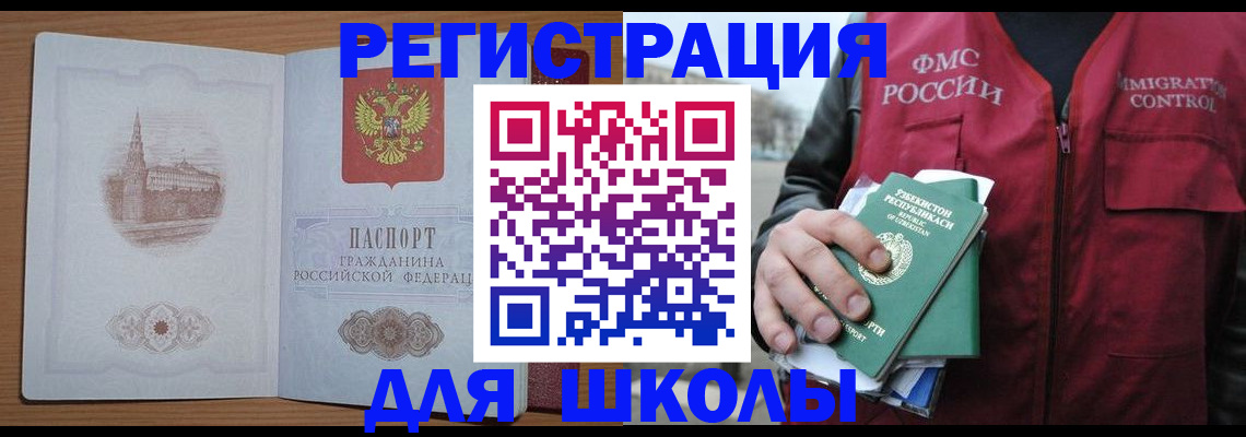 временная регистрация гарантия в Навашино