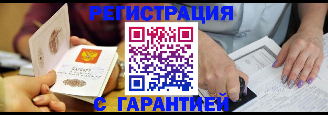 регистрация для школы в Навашино
