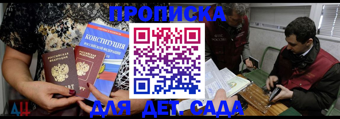 временная регистрация поиск в Навашино